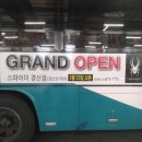 스파이더경산점 이미지