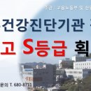 대우의료재단 대우병원 이미지