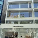 코리아세븐 신림라이프점 | [트렌드 LAB] 덴마크 디자인 “프리츠 한센” 강남점 방문후기