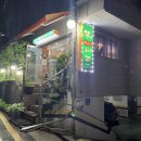 써니포차 - 중구 당디로6번길 100 | 써니포차