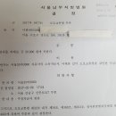 주정차50 이미지