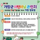 거창-거창-5 이미지