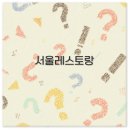 모라스테이 이미지