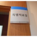 맑은마음정신과의원 이미지