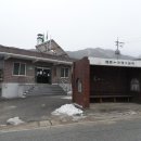 운곡보건진료소 이미지