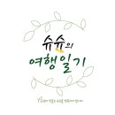 마카롱 제작소 이미지