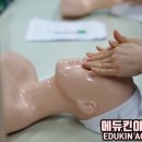 미용기능사 이미지