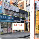 굿모닝할인항공권 이미지