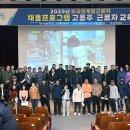 영덕수산 경북일보