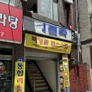 수정구 중국집, 의천각
