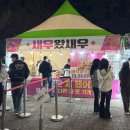 남리 도시공원화장실1 | 2026 군산 은파호수공원 벚꽃 축제 야시장 방문 후기