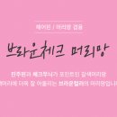 이지케어텍(주) 이미지