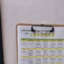 남서울태권도아카데미 이미지