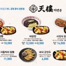 김해공항 명가의뜰 이미지