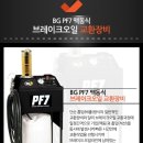 송원카크리닉 이미지