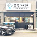 하단동238 이미지