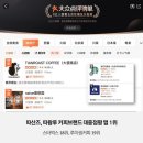만나통신사 베이징 여정 생생 후기(feat.최근여정소식)