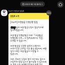 파주시청 이미지