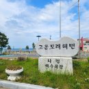 해뜨는창문애견동반오션뷰펜션 | 경주오션뷰 [SSD풀빌라] 나정리 애견동반펜션 B201호 후기