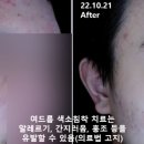 유스앤영서울뷰의원 이미지