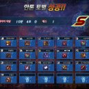 프레이야 이미지