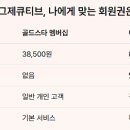 입장(상)주유소 이미지