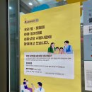 연세로이소아청소년과의원 이미지