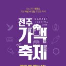 전주휴게실 이미지