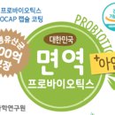 건강식품연구원 이미지