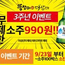 뚱삼이와대삼이 삼계점 이미지