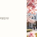 학교법인 경기학원 광교씨름장 | 2025년 초등학교 사립초 완벽 안내