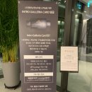 현선이네갤러리아고메이494한남 - 30709 | 현선이네갤러리아고메이494한남