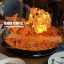 GS25 학동중앙점 | [강남맛집] 류몽민 학동역점 : 블루리본 맛집 직화 닭갈비 단골 후기