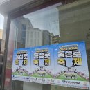 제36회 동성로축제 이미지