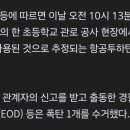 포천초등학교 이미지