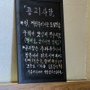 이바돔감자탕 전포점 | 부산전포동맛집/ 부전동 송상현광장 앞 &#34;이바돔감자탕 전포점&#34; 점심식사 후기