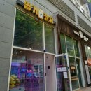 킹덤오락실 이미지