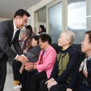 삼익아파트 경로당 이미지