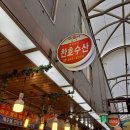 찬호수산