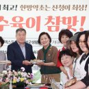 지리산한방흑돼지