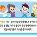 놀이마당슈퍼