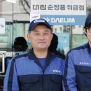 대림 부분정비 이미지