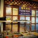 배두둑 이미지