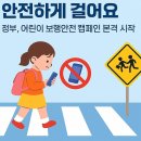 해운대초교 이미지