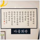 가락마을회관 이미지