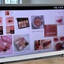 가을 퍼스널컬러에 맞게 스타일링 이미지