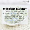 으뜸푸드