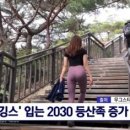 레깅스PC 이미지