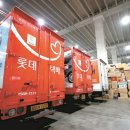 롯데택배 이미지