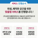 주식회사 생활과환경 이미지
